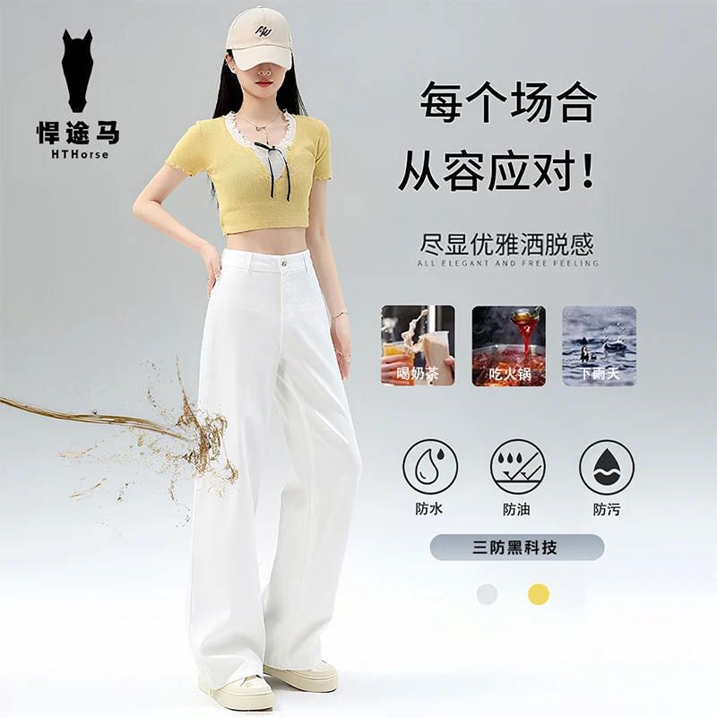 夏季新款三防休闲牛仔裤高腰显瘦垂感宽松女裤5930