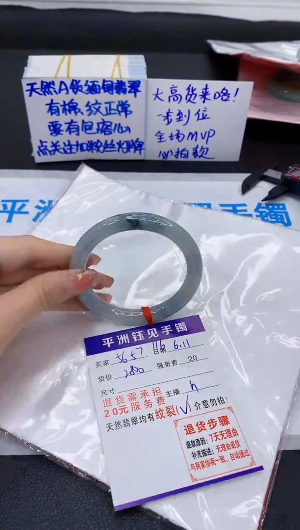 翡翠手镯未镶嵌1111111111111