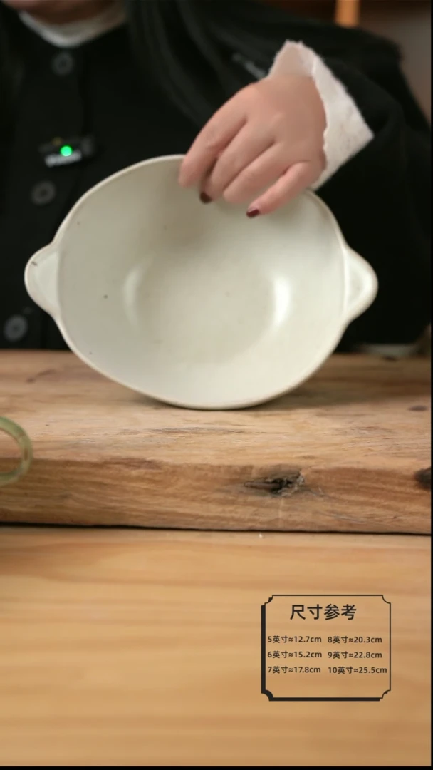 【闪购商品】奶奶系列的双耳椭圆汤碗