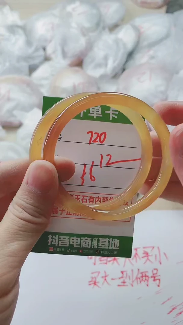 【闪购商品】玛瑙/玉髓手镯未镶嵌720