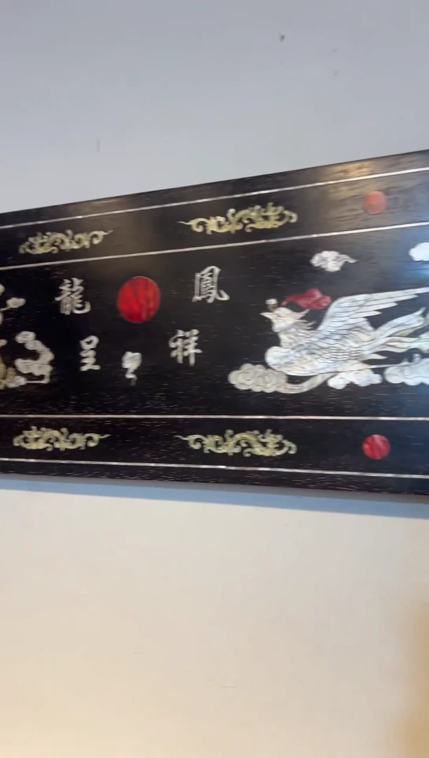 檀香紫檀（小叶紫檀）紫檀木龙凤呈祥挂扁