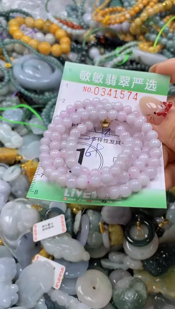 颈饰未镶嵌翡翠闪购0341574多样性发其一