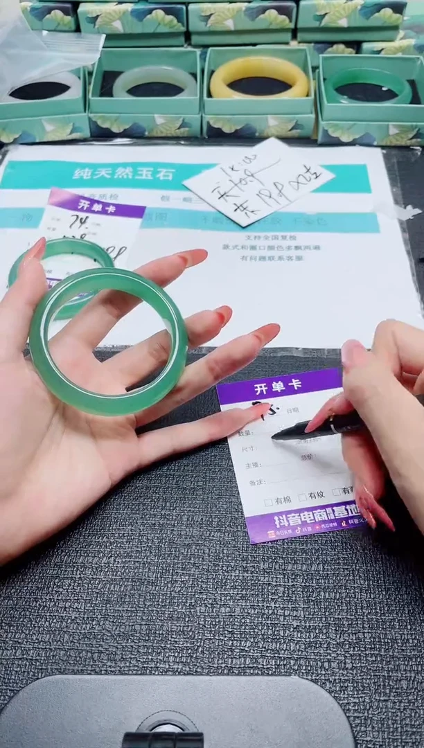 未镶嵌手镯石英质玉75-58