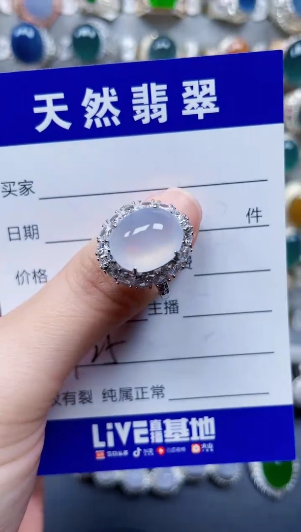 银S925镶嵌戒指翡翠125