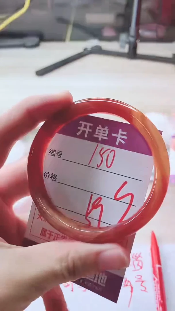 手镯玛瑙/玉髓未镶嵌150