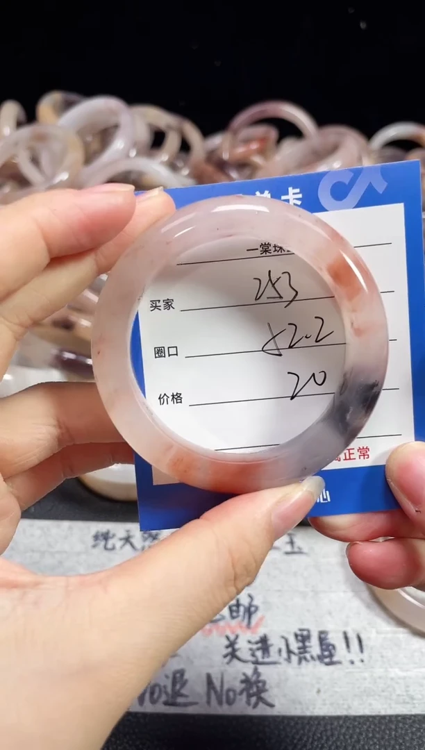 未镶嵌石英质玉手镯253
