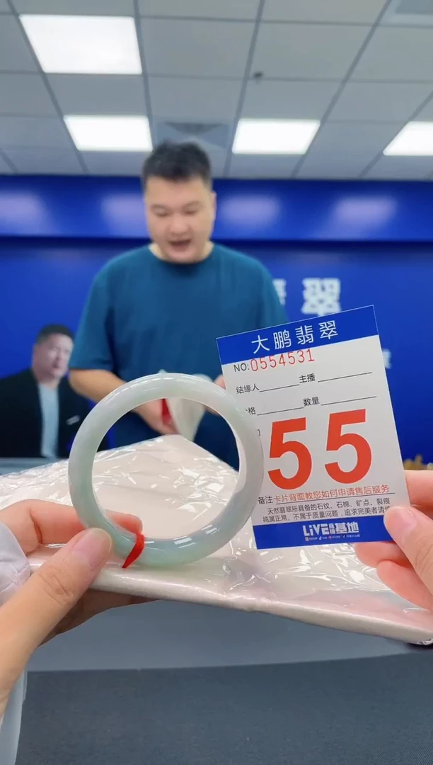 翡翠手镯未镶嵌AAAAAAAA