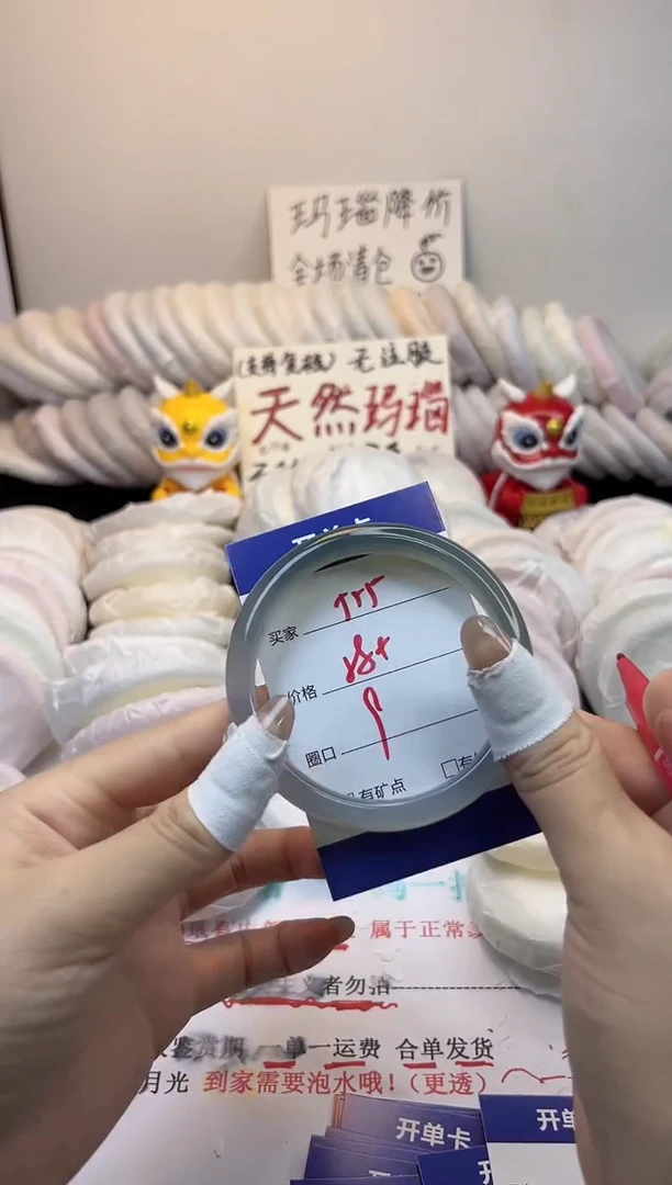手镯玛瑙/玉髓未镶嵌555