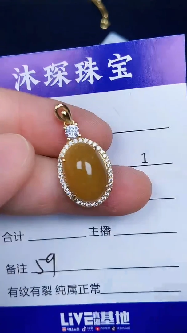 银S925镶嵌戒指翡翠5900