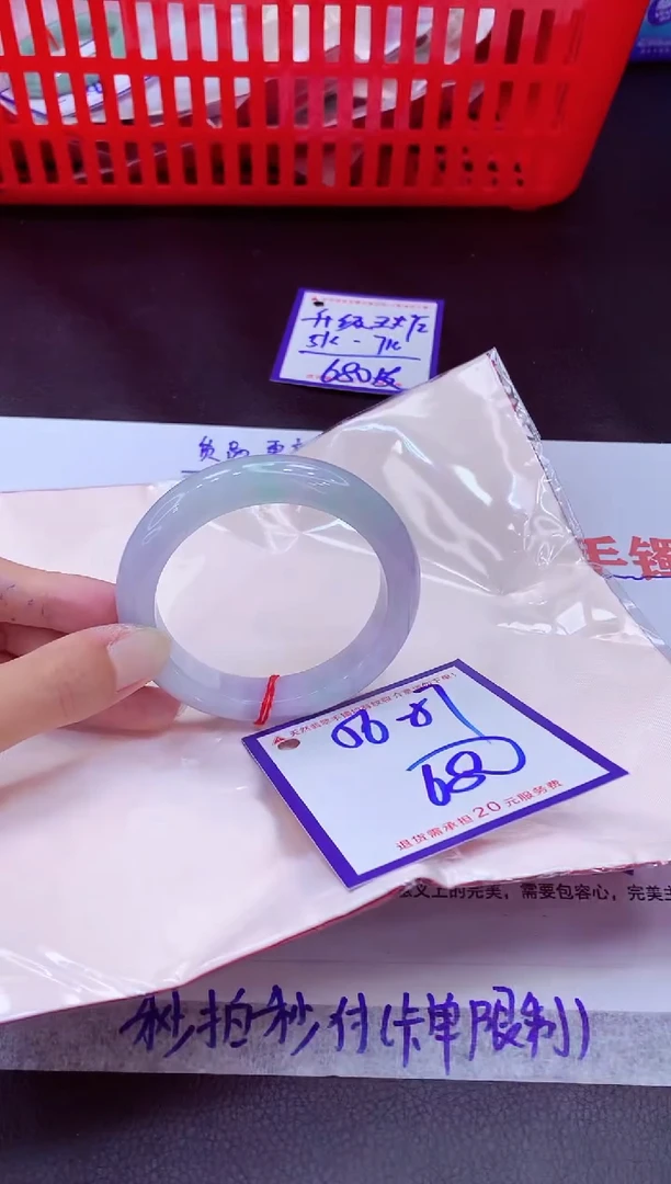 未镶嵌手镯翡翠11111111