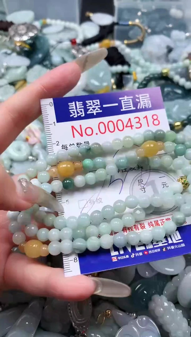 【闪购商品】翡翠吊坠(不含链)未镶嵌4318