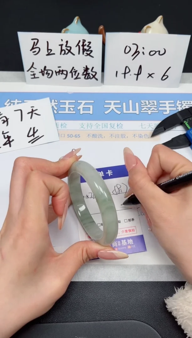 【闪购商品】石英质玉手镯未镶嵌K267-58.7