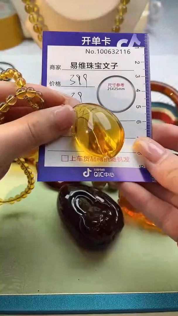 【闪购商品】琥珀颈饰未镶嵌100632116