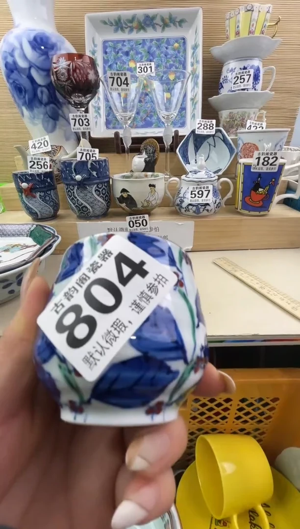 晓*摆件瓷器瓷器瓷器