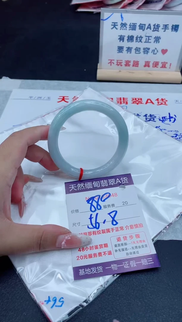 未镶嵌手镯翡翠880.00