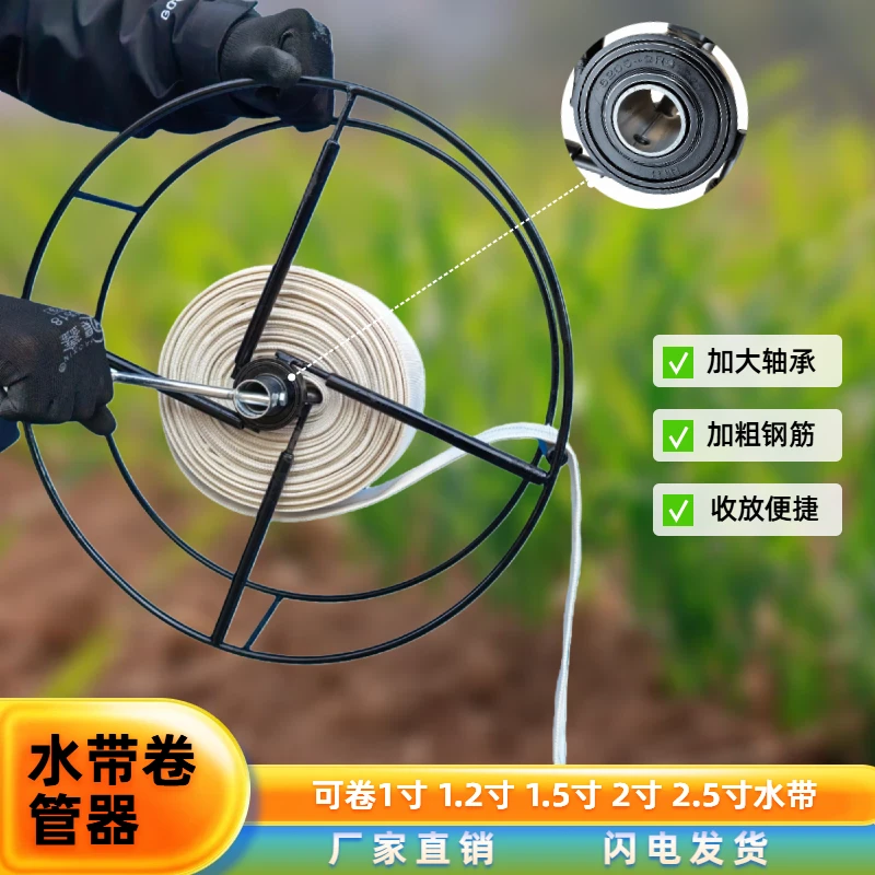 手提式水带卷管手摇灌溉农用消防收放收盘新款农用工具