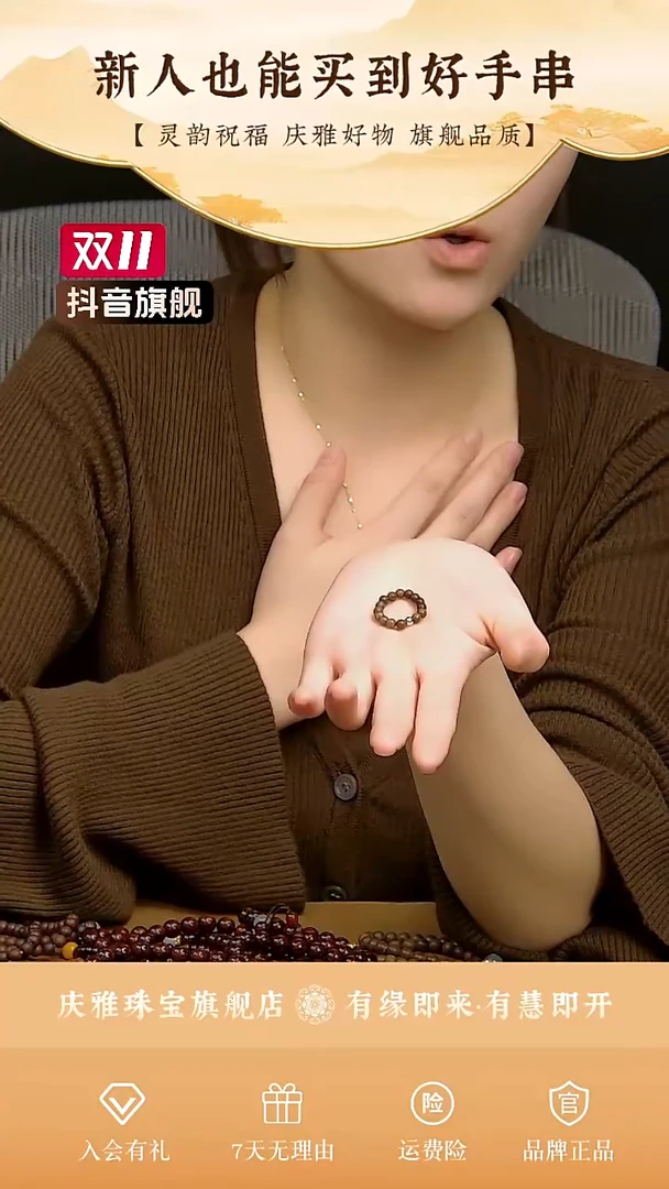 檀香木其他戒指单个