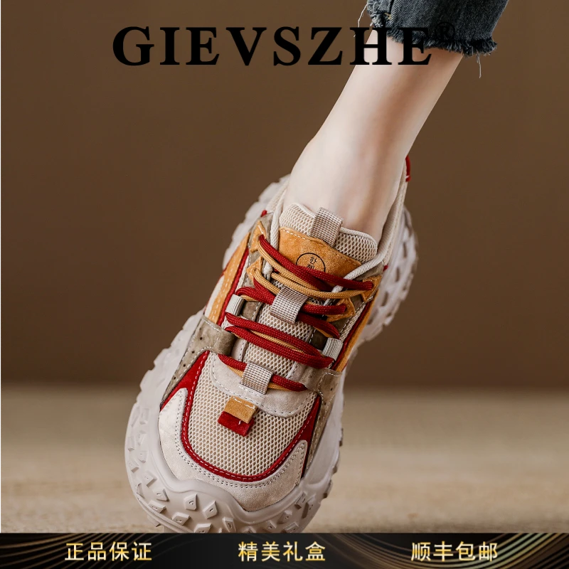纪诗哲女鞋时尚休闲鞋女秋季复古色系潮流搭配厚底轻便红色老爹鞋