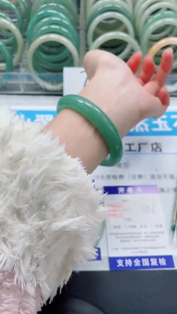 未镶嵌手镯石英质玉173-58/59