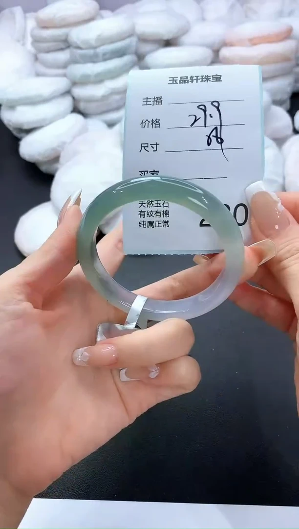 手镯玛瑙/玉髓未镶嵌220