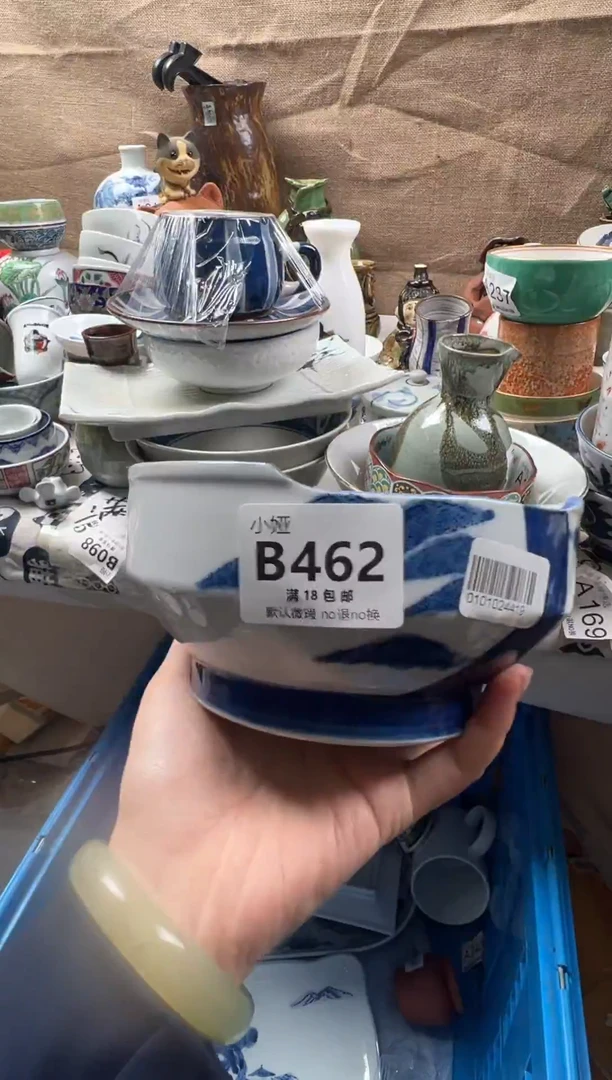 H****i回流瓷器，默认微瑕，介意慎拍B462