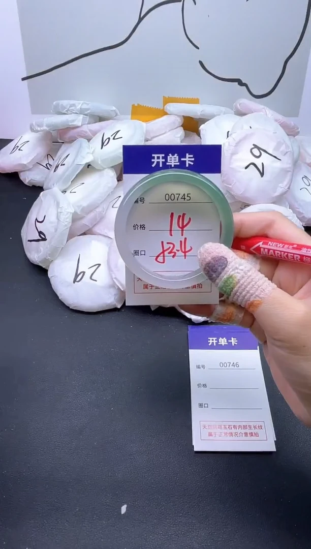 手镯玛瑙/玉髓未镶嵌745