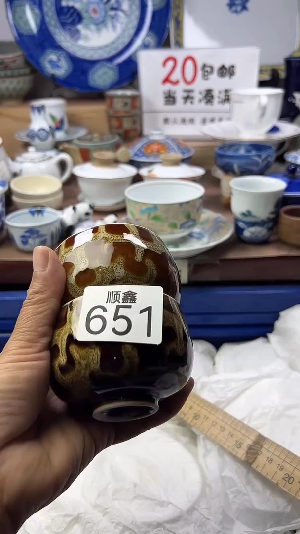 赵**•顺鑫工艺品店闪购