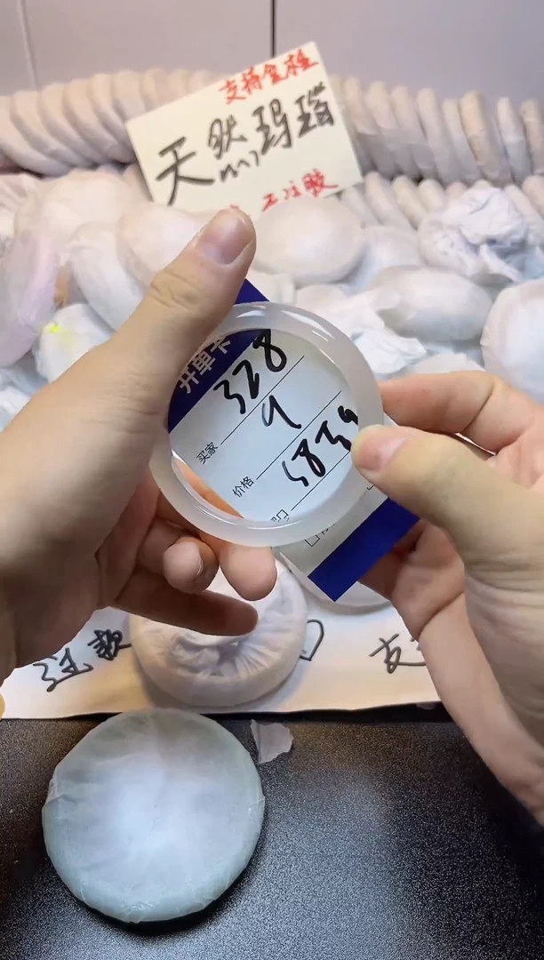 手镯玛瑙/玉髓未镶嵌329