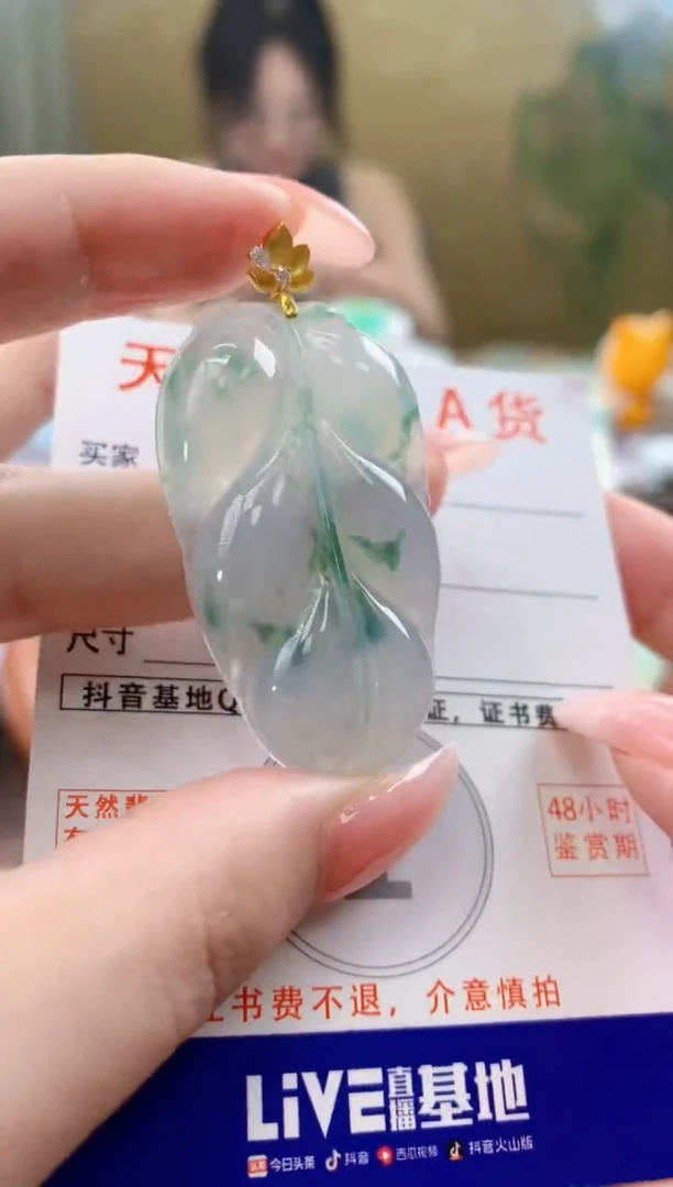 颈饰18K金镶嵌翡翠天然A货翡翠挂件