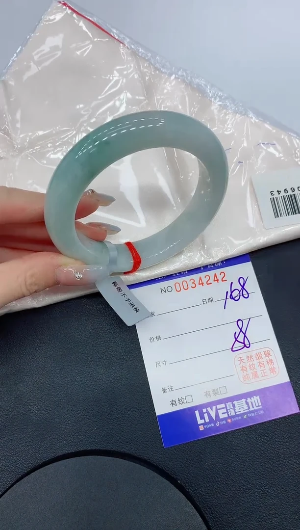未镶嵌手镯翡翠42缅甸翡翠手镯