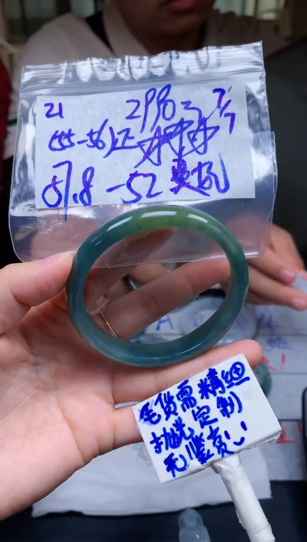 定制翡翠未镶嵌21毛货需精细抛光手镯拍一发一618