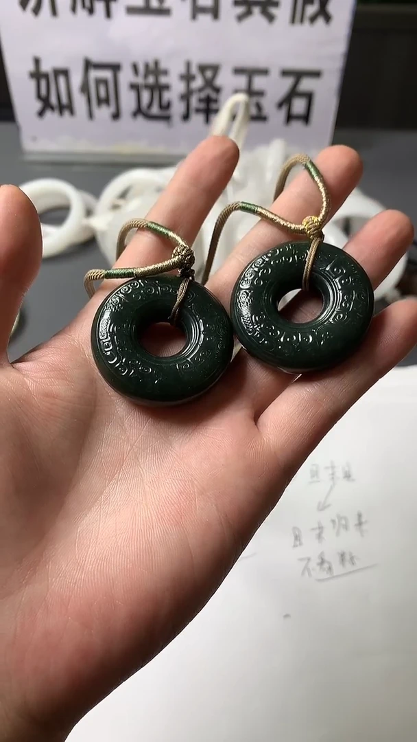 颈饰未镶嵌和田玉多样性发货拍一i发一