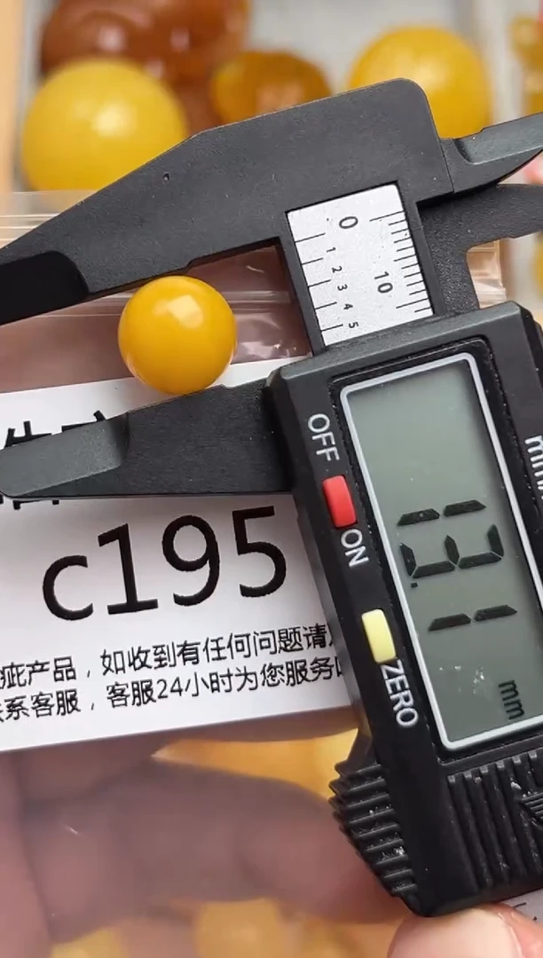 裸石蜜蜡未镶嵌天然蜜蜡微瑕珠子  假一赔万