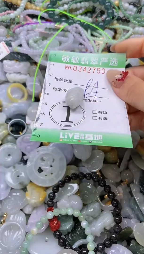 颈饰未镶嵌翡翠闪购0342750