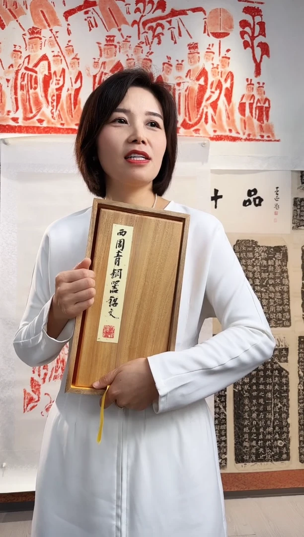 拓片用纸其他熊**哥非遗传承拓片