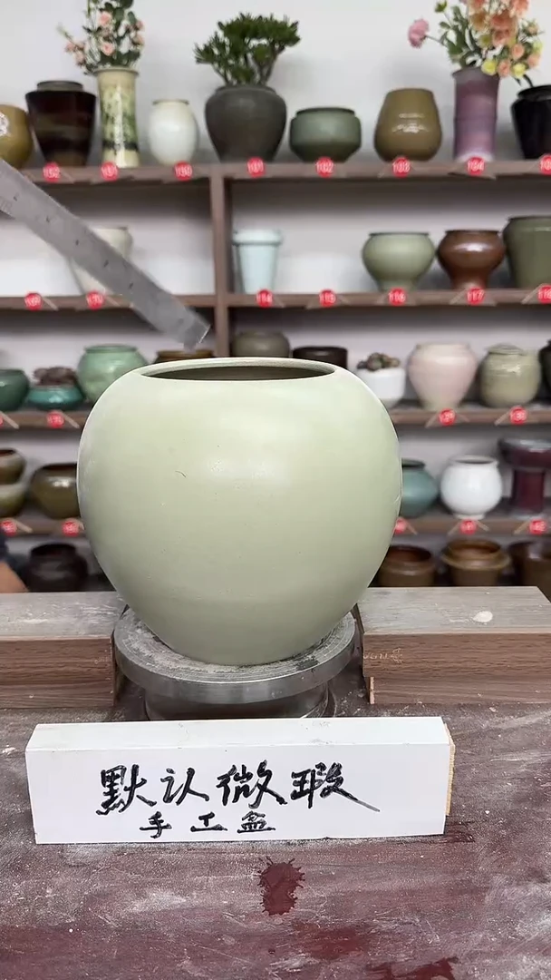 【闪购商品】陶瓷21-高20口13瑕