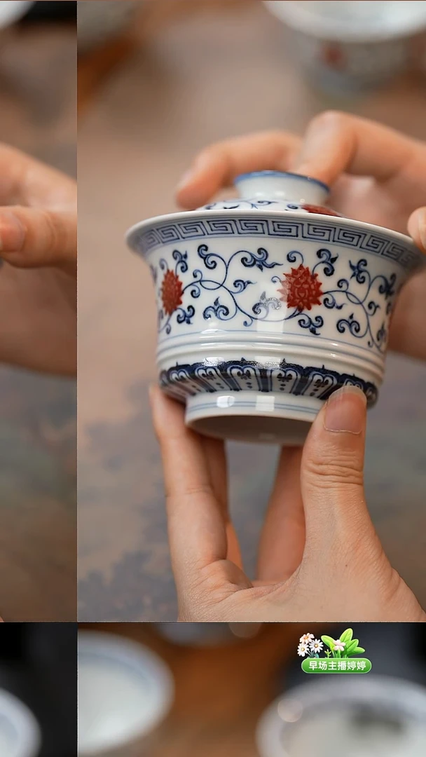 杯片云晚谷缠枝马蹄盖碗