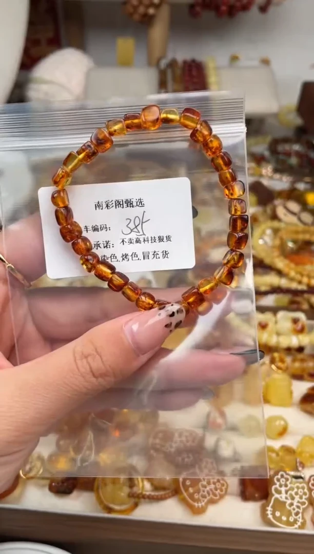 【闪购商品】琥珀裸石未镶嵌385，