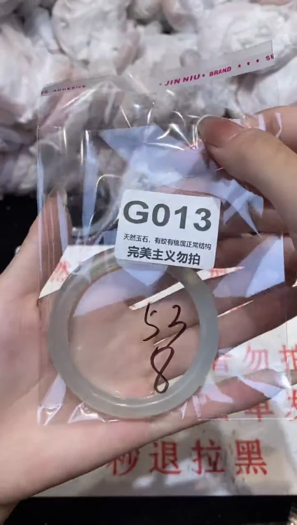 手镯玛瑙/玉髓未镶嵌53