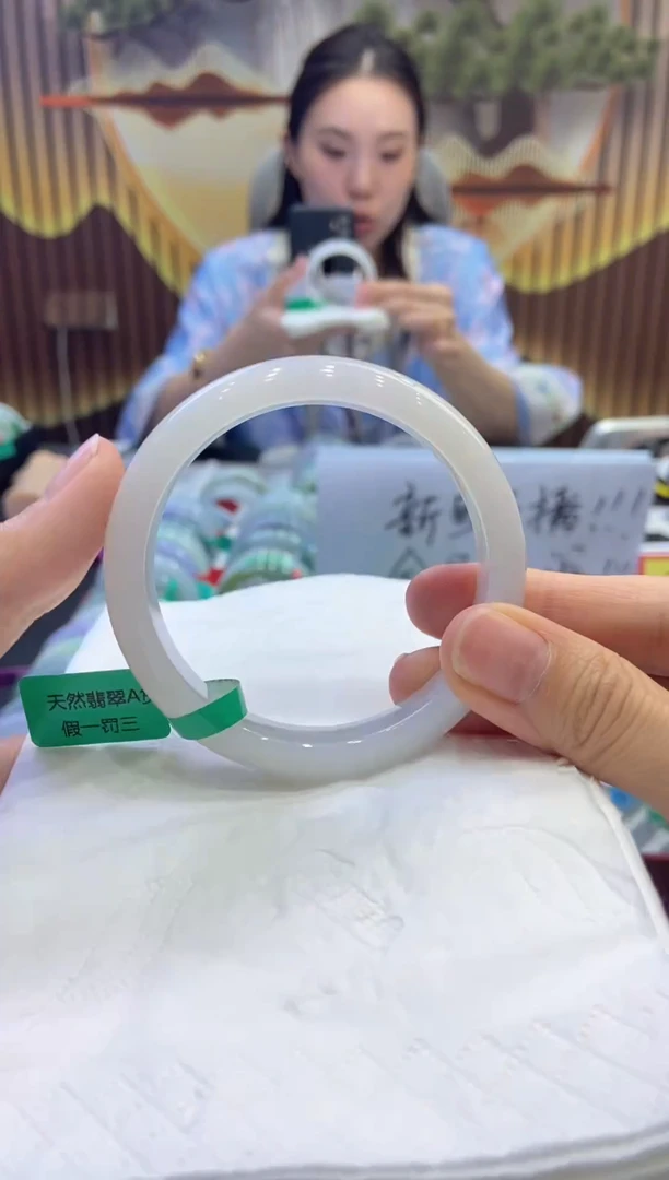 未镶嵌手镯翡翠00002515