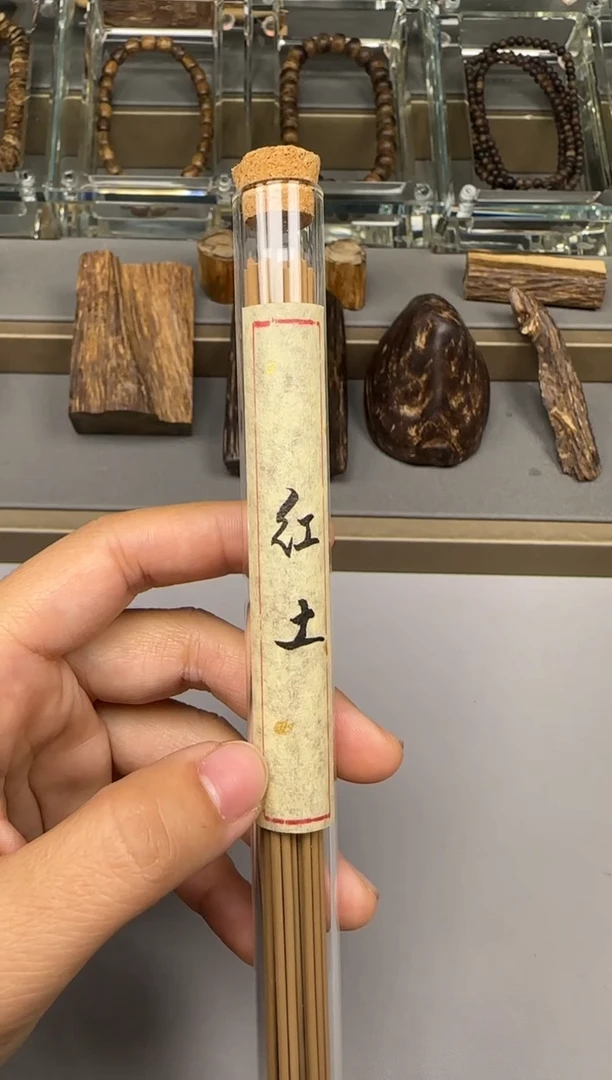【闪购商品】富森红土富森红土