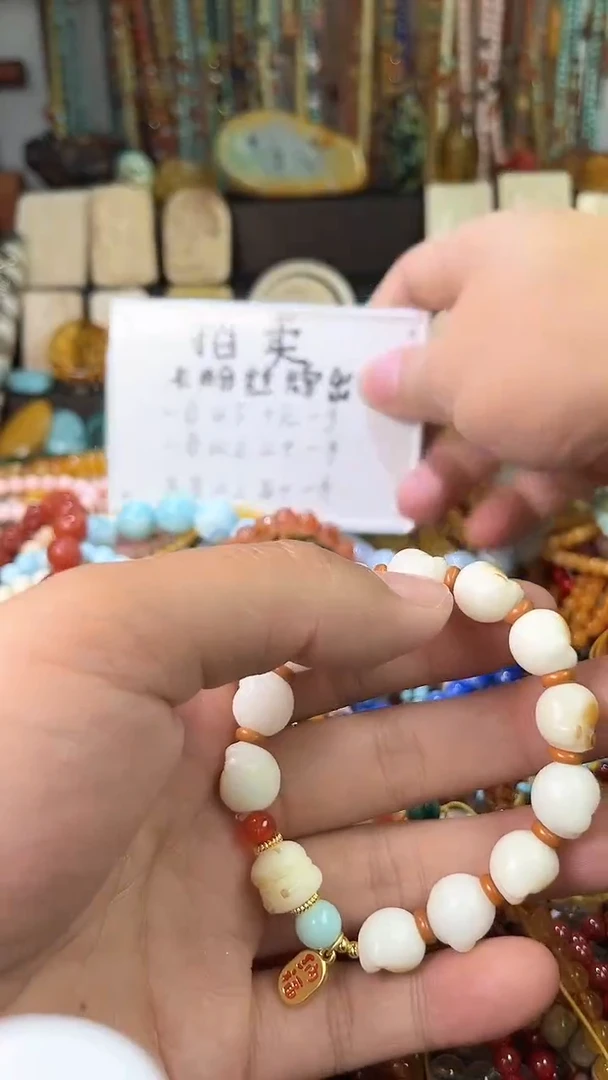 【闪购商品】翡翠手链未镶嵌（一物一件）8101