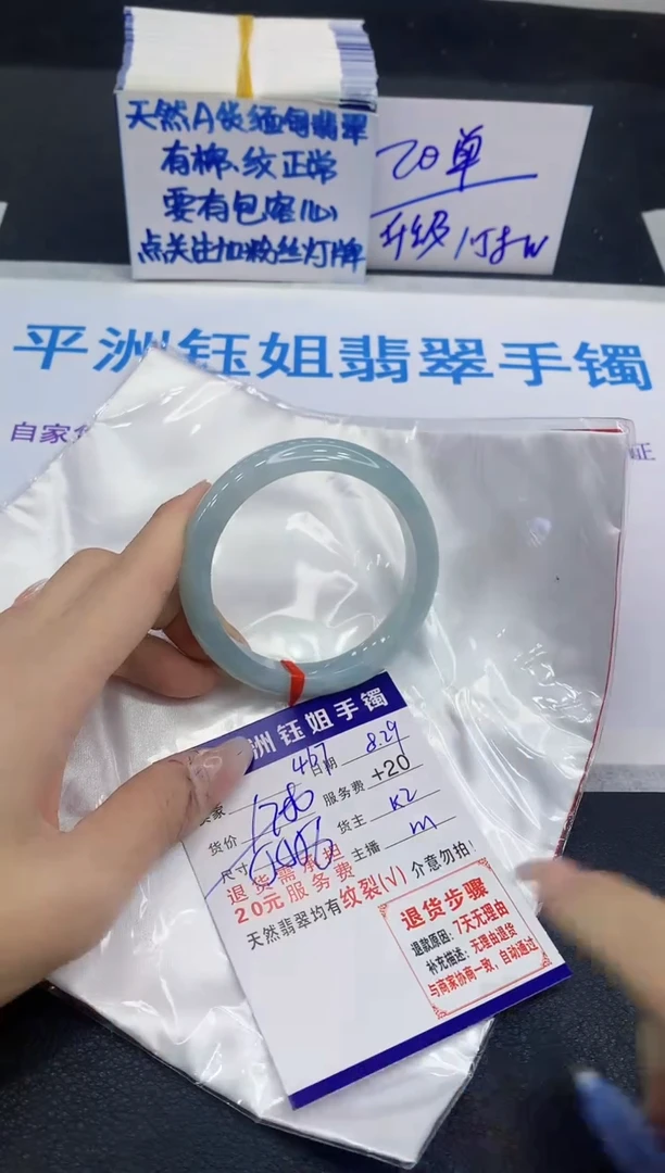 未镶嵌手镯翡翠111