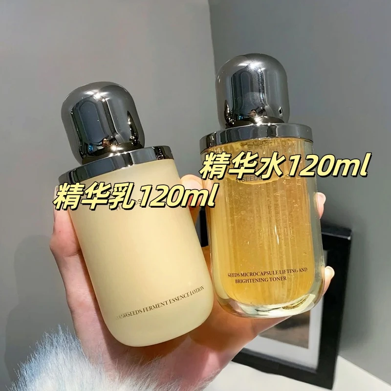 十一籽精华水乳 120ml+120ml