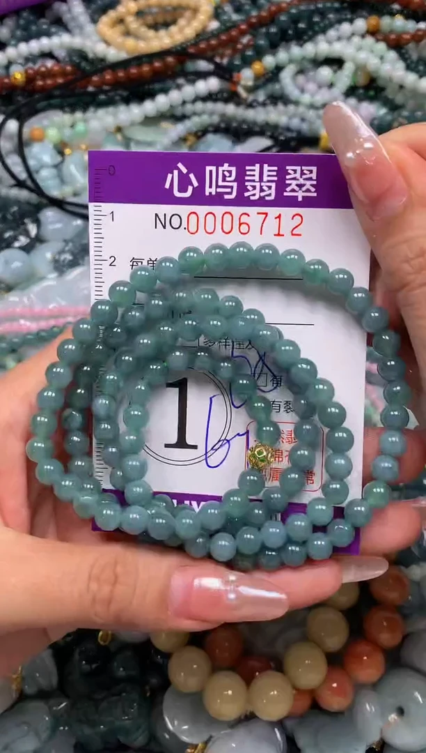 颈饰未镶嵌翡翠闪购006712