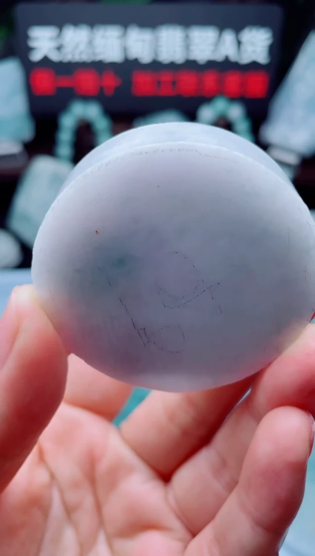 颈饰未镶嵌翡翠华2163