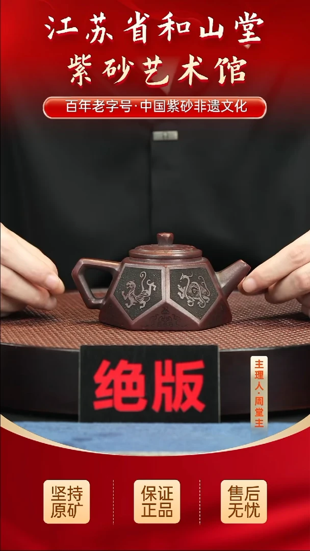 茶壶紫砂陶瓷/紫砂/陶瓷/紫砂/陶瓷/紫砂/