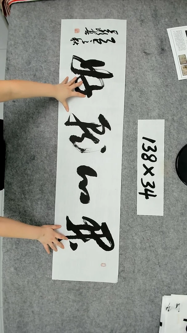 书法吕老师书法作品
