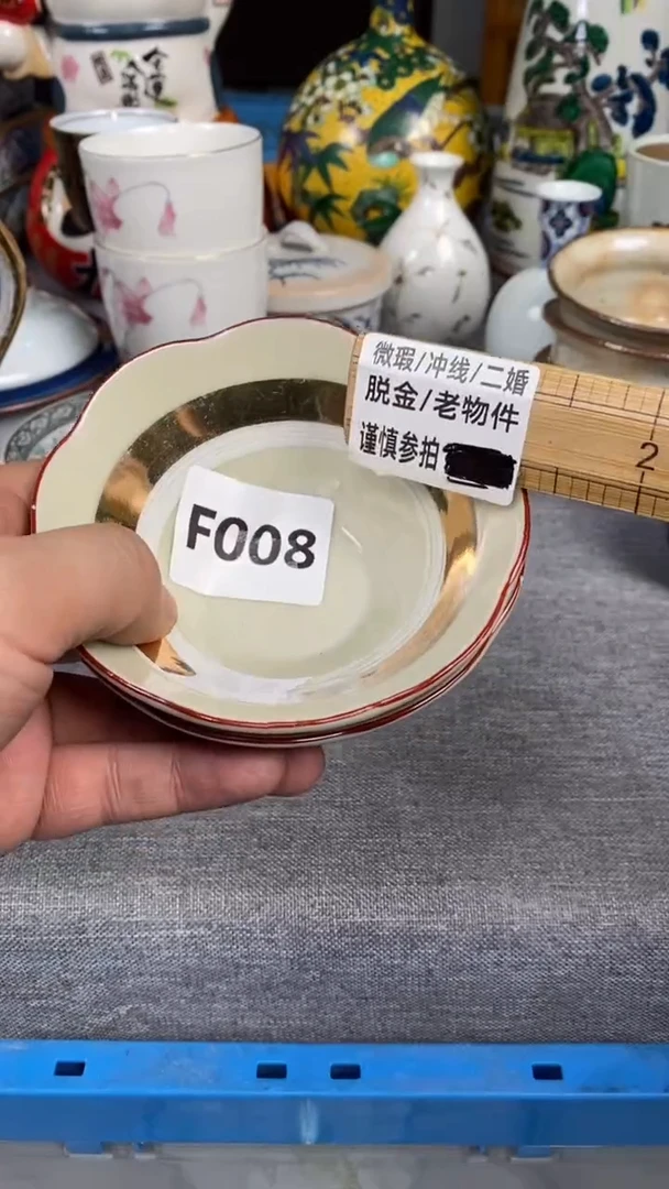 【闪购商品】瓷片008瓷器瓷片茶周边