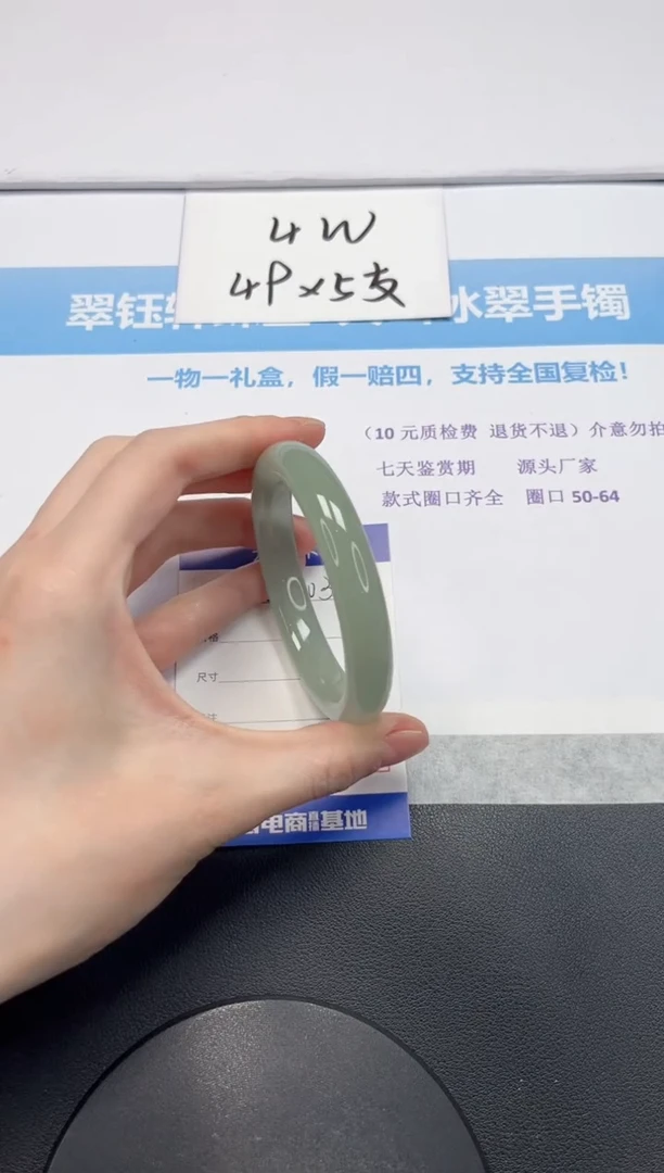 【闪购商品】石英质玉手镯未镶嵌V203-58.7